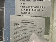 -首都医科大学附属北京同仁医院(西区)