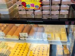 -读酥世家(宛平南路店)