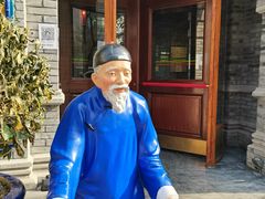 -北平楼·烤鸭·北京菜(牡丹园店)