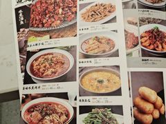 -川人百味(亿合城店)