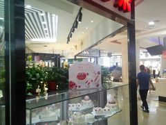 门面-好利来(太平邻里中心店)