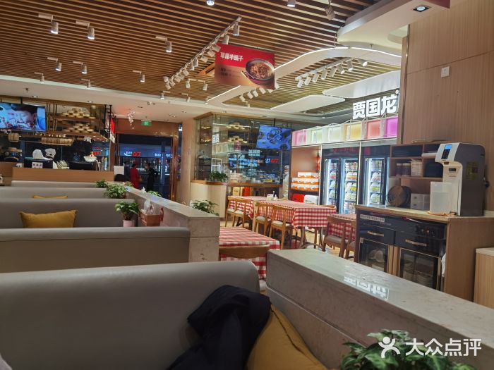 西贝莜面村(正大广场店)图片