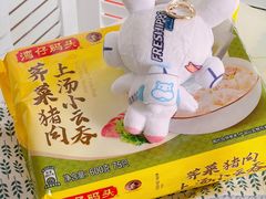 -盒马鲜生(帝斯曼店)