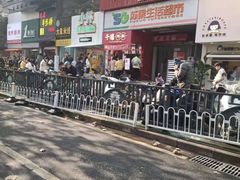门面-千禧炸串(明瓦廊店)