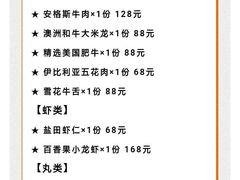 -诺莱仕游艇会