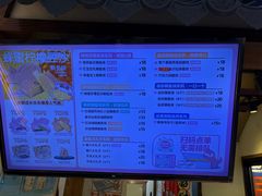 -粉粉乐鲷鱼烧(美罗城店)