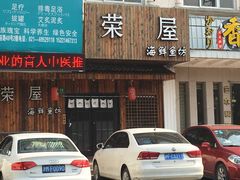 -左舞日本料理