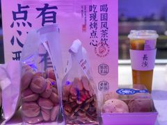 -墨茉点心局(国金街店)