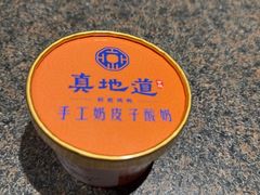 -真地道京味府·鲜橙烤鸭·北京菜(朝外大街东大桥店)