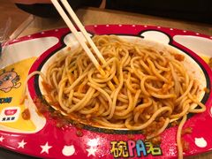 -食其家·牛丼咖喱(金桥国际店)