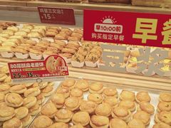-味多美蛋糕(双安店)