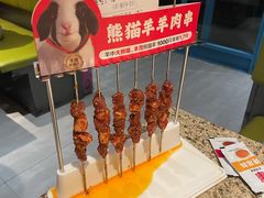 -丰茂烤串(钦州北路店)