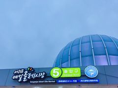 -西归浦每天偶来市场