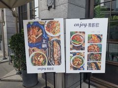 -薇酌饮·陕西菜(南门外店)