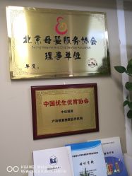 点击看大图 -产后帮产后修复(首城国际店)