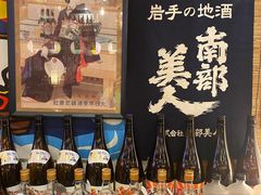 -平成屋· Late Night 食堂(四川北路店)