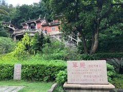 -草庵摩尼教遗址公园