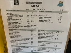-YLK云南小粒咖啡·云里咖(二号店)