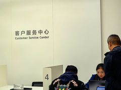 -华为授权服务中心(姚家园万象汇)