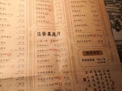 菜单-绿茶餐厅(燕郊永旺店)