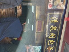 -清泉阁包子铺(中山路店)