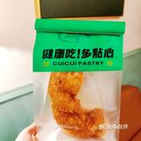 泉州超火🔥的翠翠点心局上新品啦‼️
