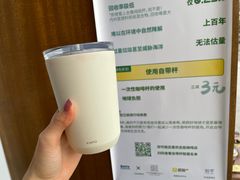 -不正咖啡(万达尊店)
