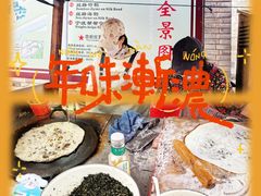 -前童古镇