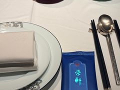 -荣轩(新荣记环球金融中心店)
