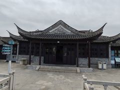 -梅园