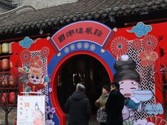 -回龙窝历史文化街区