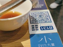-小大董·烤鸭(五棵松店)