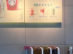 -星巴克(珠海仁恒滨海中心店)