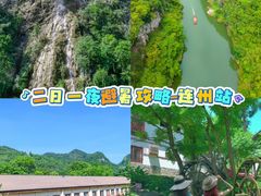 -龙潭生态旅游度假区