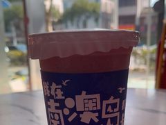 -南澳岛打卡果汁冰公司