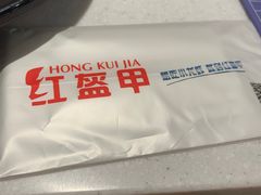 -红盔甲·小龙虾(天钥桥店)
