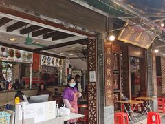 门面-凌记(泮塘路店)