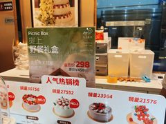 -花花卷卷·鲜食蛋糕(静安久光百货店)