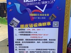-闽龙广场