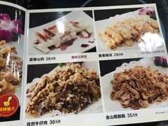 菜单-广记餐厅(万福路店)
