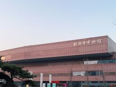 -临沂市博物馆