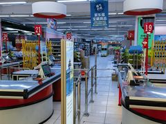 -家乐福(四元桥购物中心店)