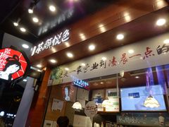 门面-茶颜悦色(平和堂负一楼店)