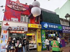 -官也街