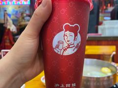 -沪上阿姨·精选茶饮(十一经路店)