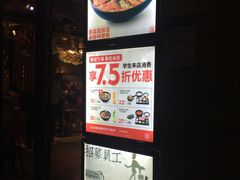 门面-云味馆·云南菜·云南米线(景田店)
