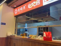 -老绥元烧麦·家常菜(桥华店)