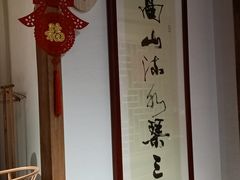 大堂-醉霖生态餐厅(交大店)