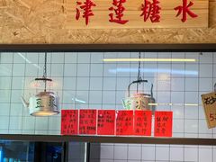 -丽丽三鲜螺蛳粉(田林路店)