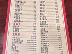 -林之六八·6886大连老菜馆